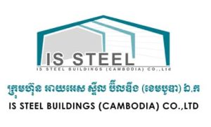 IS Steel Buildings (Cambodia) Co.,Ltd